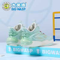  BIG WASP/大黄蜂 网面透气 儿童篮球鞋