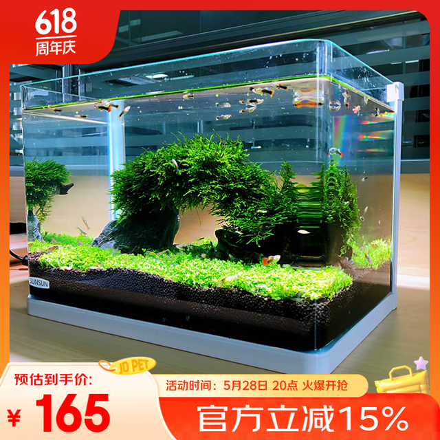 SUNSUN 森森 超白玻璃小型热弯水草鱼缸HRK-600套缸+过滤器+水草灯