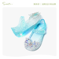 【闪灯鞋】斯纳菲女童果冻凉鞋爱莎公主夏季女孩沙滩宝宝包头凉鞋 渐变紫 27码