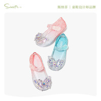 【闪灯鞋】斯纳菲女童果冻凉鞋爱莎公主夏季女孩沙滩宝宝包头凉鞋 渐变紫 29码