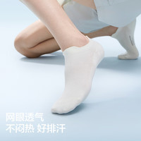 蕉内（Bananain）302C女士棉袜子夏运动透气7A抗菌防臭船袜短筒4双 黑色*2+白色*2 4双 均码
