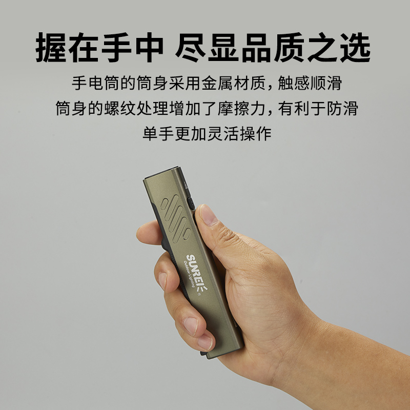 sunrei山力士高亮手电筒户外多功能便携登山应急救援照明工作灯