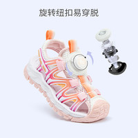 凯蒂猫 Hello Kitty 童鞋儿童包头凉鞋中大童夏款镂空纽扣鞋女童透气沙滩鞋 紫色 28码