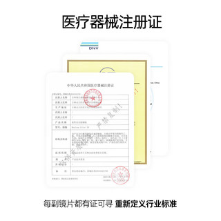 可啦啦（Kilala）美瞳半年抛女彩色隐形近视眼镜送护理液盒子猫目棕400度 1副拍2【初恋眼】14.0 猫目棕