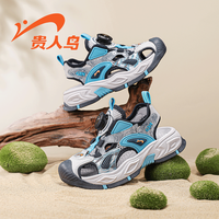 贵人鸟 透气 女童溯溪鞋