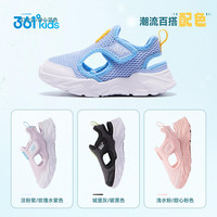 361° 透气 儿童凉鞋 玫瑰水紫色/361度白/淡粉紫 27码