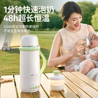 小熊无线烧水恒温杯便携式恒温水壶婴儿保温杯外出冲奶烧水壶