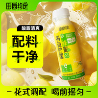田园约定 低卡 柠檬水  青柠风味 320.00ml 包装 1瓶