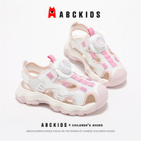 abckids童鞋女童休闲透气框子鞋2025夏季休闲鞋儿童运动凉鞋 白/紫色 34码