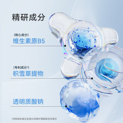 芙清 水润修护 面膜  10片