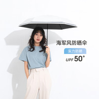 wpc防晒伞日系海军风太阳伞晴雨两用小巧便携黑胶遮阳伞防紫外线