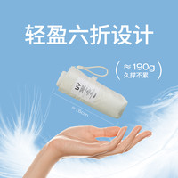 wpc防晒伞黑胶防紫外线羽毛伞超轻六折遮阳伞小巧便携口袋太阳伞