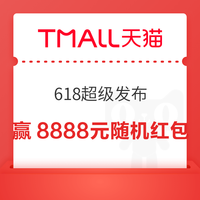 今日好券|5.30上新：周五好券速领！京东金融抢12期免息券，京东领1元5折券！