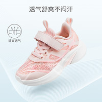 凯蒂猫 Hello Kitty 童鞋夏季女童运动鞋儿童休闲鞋网面透气跑步鞋子 粉色 30码