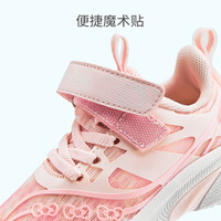 凯蒂猫 Hello Kitty 童鞋夏季女童运动鞋儿童休闲鞋网面透气跑步鞋子 粉/浅蓝 26码