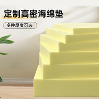 订制飘窗垫窗台垫2025四季通用可拆洗坐垫榻榻米阳台垫子防护 /抱枕购买请(默认无滚边)