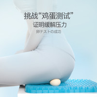 蜂窝凝胶坐垫办公室久坐夏季透气椅垫女生屁垫椅子屁股凉垫