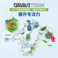 Ravensburger 重力轨道球初始螺旋速降益智玩具6岁
