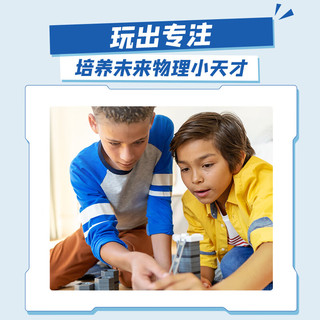 睿思 重力轨道球初始螺旋速降益智玩具