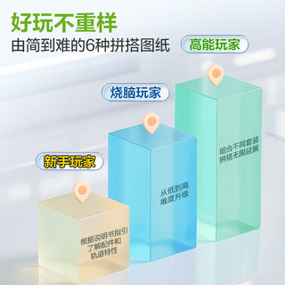 睿思 重力轨道球初始螺旋速降益智玩具