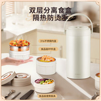 宝威玛 三层分格保温饭盒 316不锈钢 2.7L 古典咖