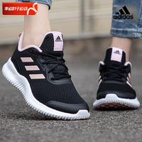 Adidas阿迪达斯官方女鞋运动鞋2025夏季网面透气减震跑步鞋休闲鞋