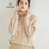 帕什 羊绒衫女100%山羊绒23高领绞花三股加厚宽松针织毛衣YH2232 燕麦 均码