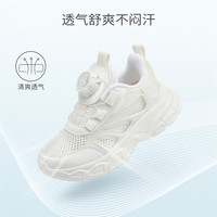 凯蒂猫 Hello Kitty 女童鞋子夏季2024儿童运动鞋女孩休闲鞋透气镂空 粉色 36码