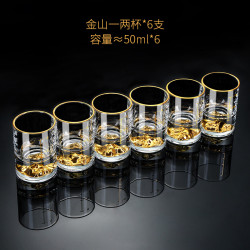 花语四季 BJD002 水晶玻璃烈酒杯 51-100ml 金山一两杯6只描金刻度