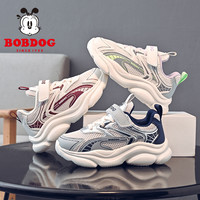 BoBDoG巴布豆童鞋儿童运动鞋2025春季男童跑步鞋男孩春秋女儿童鞋子 米/雾灰 34码