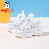 BoBDoG巴布豆童鞋男童鞋子夏季网面透气运动鞋2025校园小白鞋女童鞋 白色 34码