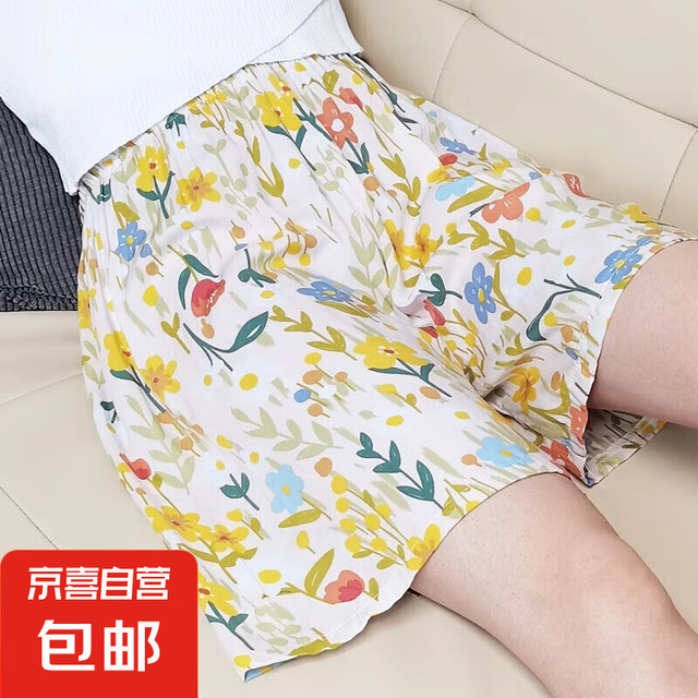 夏季绵绸睡裤女短裤宽松薄款居家裤睡衣大码胖棉绸家居裤子 郁金香 XL 130-160斤