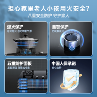 华帝 JZY-i10071B 5.0kW大火力 液化气双眼燃气灶