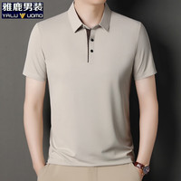 YSLU LOMO/雅鹿男装 冰丝 男士Polo衫