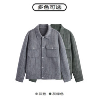 GXG男装 零压多色小香风简约休闲宽松短款大衣外套 23年冬季 165/S