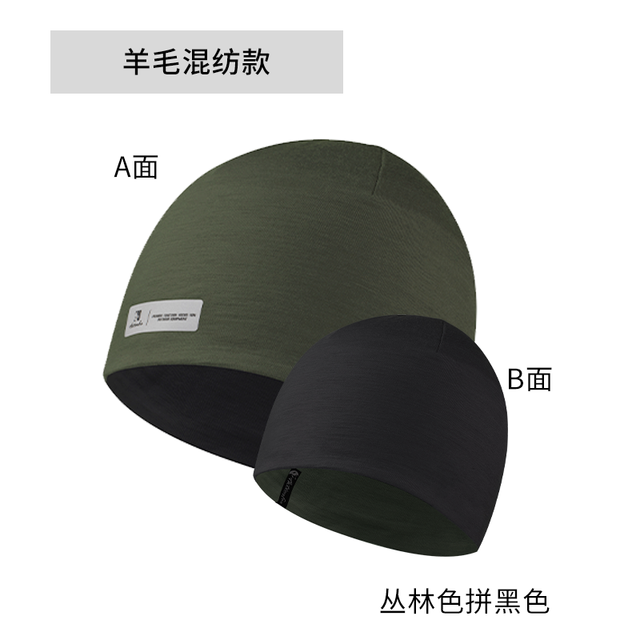 快乐狐狸 Actionfox 美利奴羊毛帽 633-5666