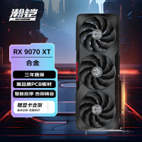 VASTARMOR 瀚铠 AMD RADEON RX 9070 XT 16GB 黑色合金 台式机电脑游戏DeepSeek智能AI学习绘图视频渲染显卡