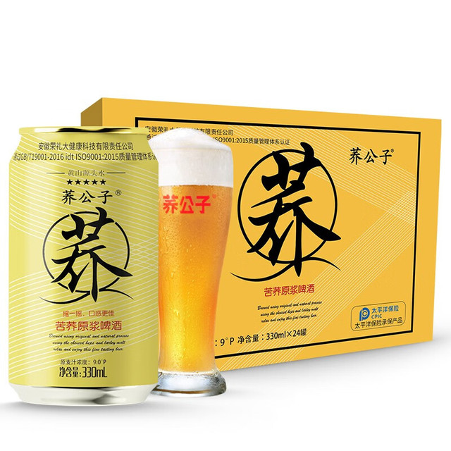 荞公子 苦荞原浆啤酒 330ml*24罐