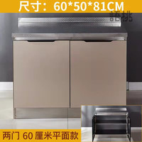 语桃不锈钢橱柜厨房柜子灶台柜橱柜一体家用租房用简易经济型整体橱柜 60cm平面 亚克力门