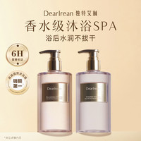 Dear Irean 香氛沐浴露 苏里南柠 350ml
