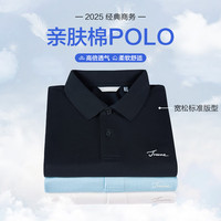 九牧王【经典舒适】2025夏季新款 商务中年宽松标准版珠地亲肤棉短袖T恤 标准版 2E20630  180/100A (52)