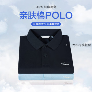  JOEONE/九牧王 亲肤棉 男士T恤