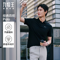 九牧王【经典舒适】2025夏季 商务中年宽松标准版珠地亲肤棉短袖T恤 黑色标准版 2E20630 2XL 185/104A (54)