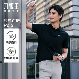  JOEONE/九牧王 亲肤棉 男士T恤