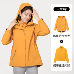 SCALER 思凯乐 户外冲锋衣女秋冬防风防水三合一外套男登山服小个子