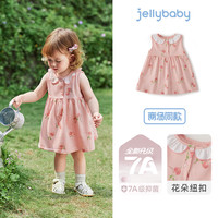 JELLYBABY【39.9元任选】女童连衣裙宝宝夏装洋气时髦公主裙儿童裙子夏款 JQG52592粉色 100 CM
