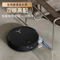 ECOVACS 科沃斯 X9 扫拖一体机 上下水版