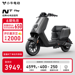 小牛电动 NT Play 智能电动车 TDR115Z