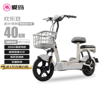 爱玛 电动自行车欢乐豆48V12Ah铅酸电池续航40km新国标迷你踏板 源彩布朗灰