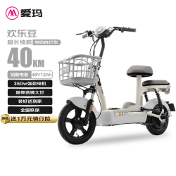 爱玛 电动自行车欢乐豆48V12Ah铅酸电池续航40km新国标迷你踏板 源彩布朗灰